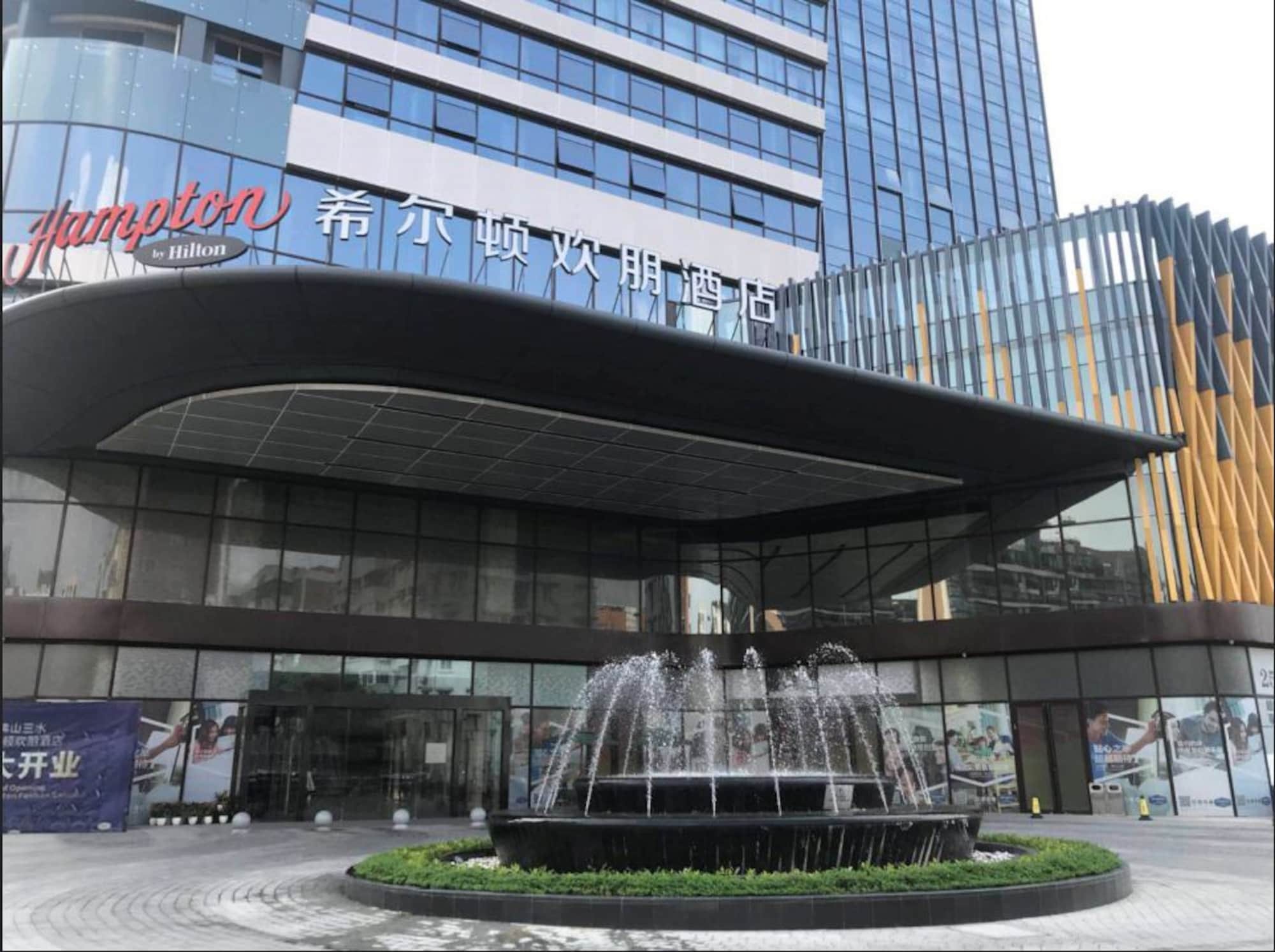 Hampton By Hilton Foshan Sanshui Εξωτερικό φωτογραφία
